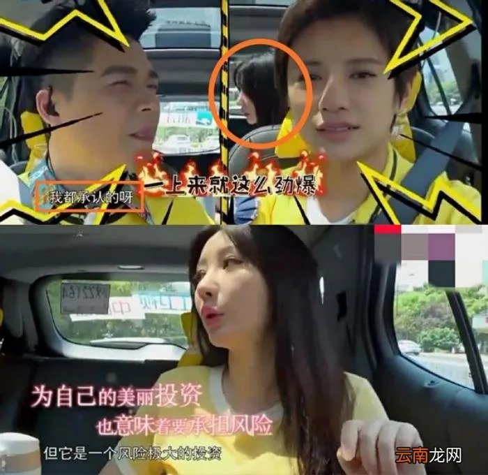 41岁柳岩穿低胸裙 柳岩穿低胸装豪放秀乳