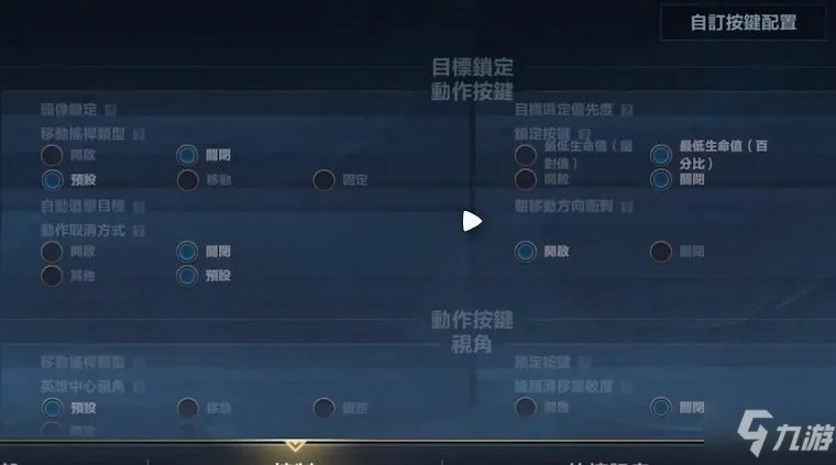 《英雄联盟手游》超级红包领不了的解决办法 超级红包领不了如何回事