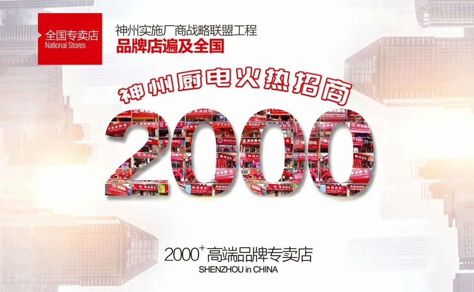 壁挂炉招商代理品牌推荐 壁挂炉十大品牌排行榜