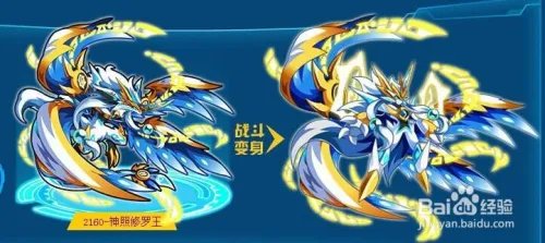 奥拉星神照修罗王怎么打