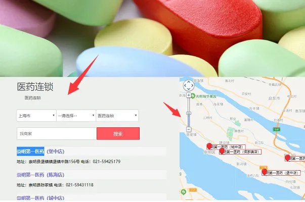 得仕卡上海使用范围是什么?