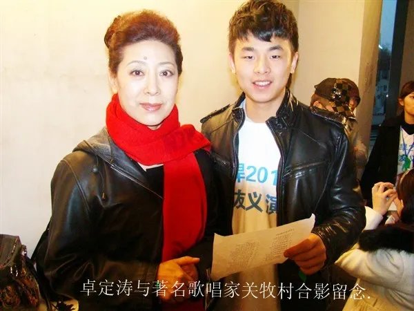 卓定涛的个人经历