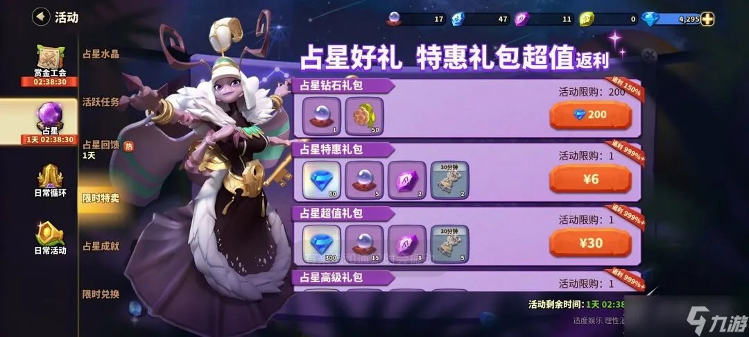 蚁族崛起新手必修五大秘技