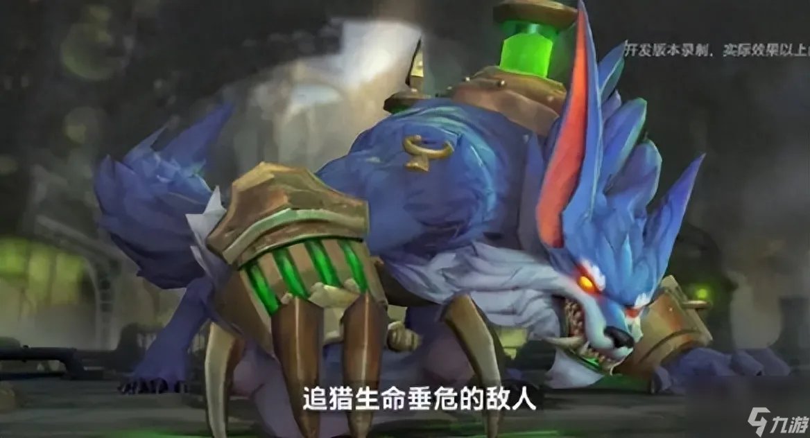 英雄联盟ap狼人出装怎么样 狼人沃里克出装攻略