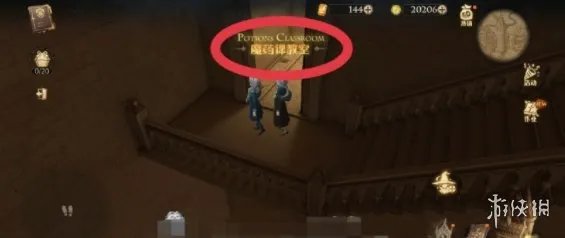 《哈利波特魔法觉醒》9.22拼图怎么做 9月22日拼图寻宝攻略