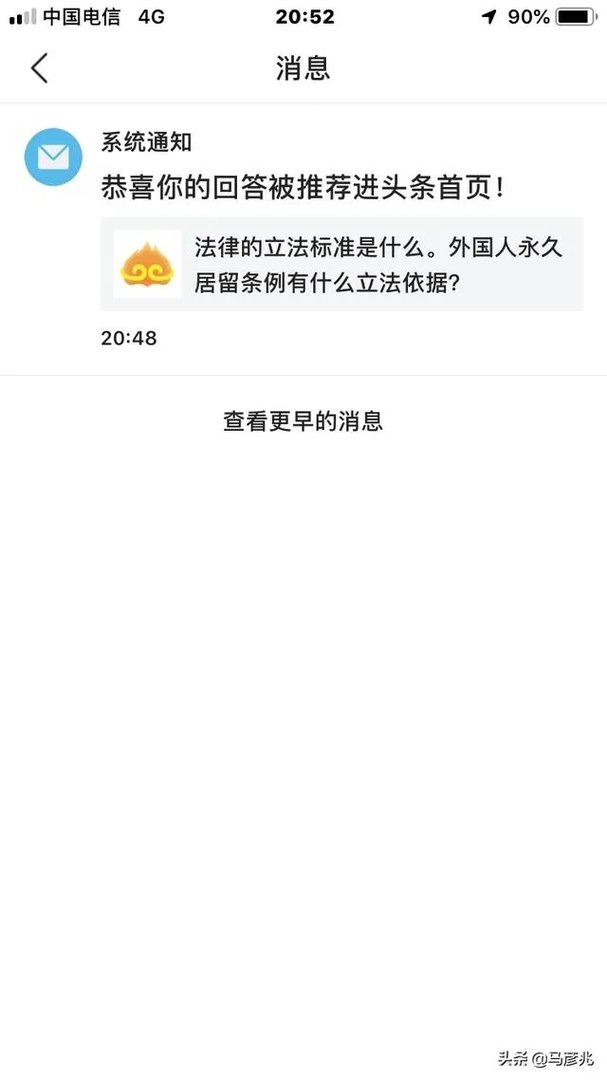 法律的立法标准是什么。外国人永久居留条例有什么立法依据？