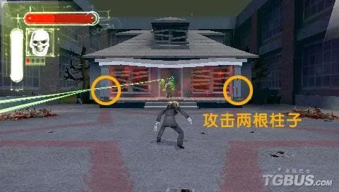 《死亡头骨》图文主线流程攻略(psp)