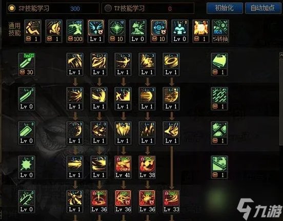 《dnf》黑暗武士刷图怎么加点 黑暗武士刷图加点攻略