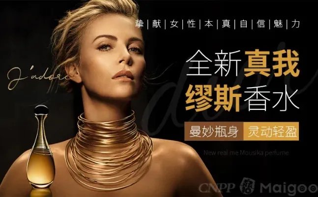 美宝莲是哪国的牌子？美宝莲专柜哪里有？美宝莲潮妆学院