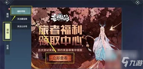 妄想山海兑换码2022永久有效一览