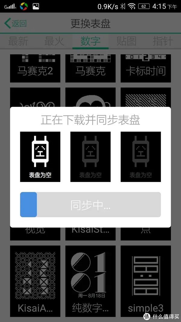 待机超长,简约大方——WeLoop 唯乐 小黑2代智能手表使用测评