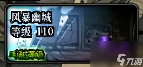 DNF新地图怎么进 风暴幽城前瞻副本玩法前瞻