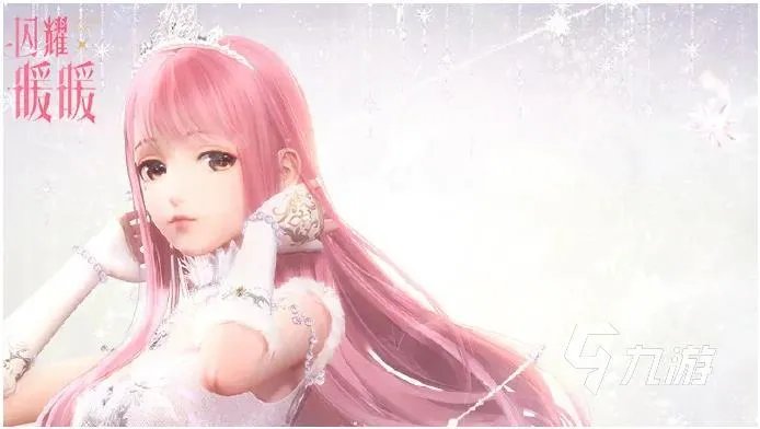 热门的美女小游戏有哪些 2022人气美女游戏排行榜大全