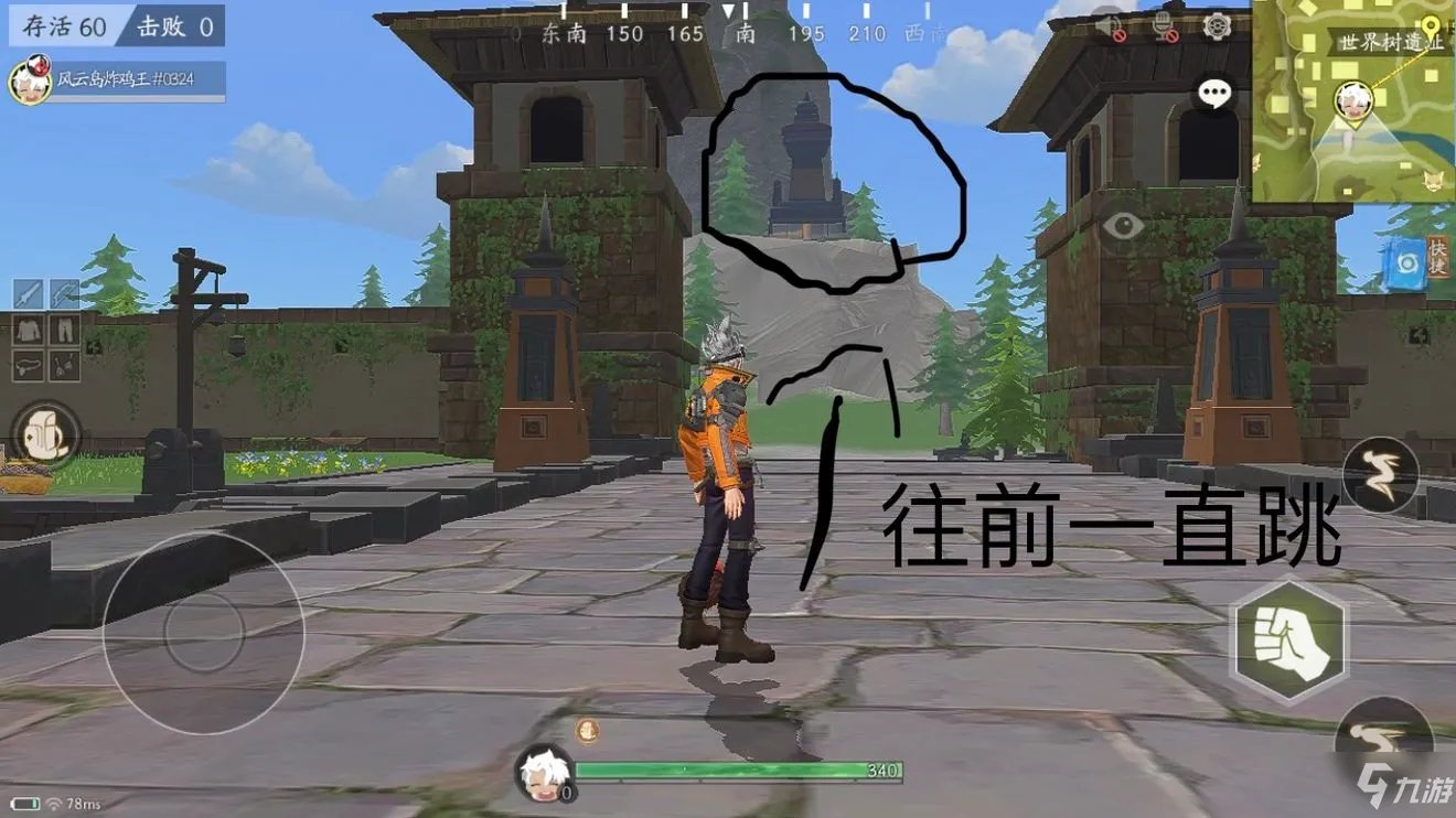 风云岛行动蓝色宝箱在哪 蓝色宝箱位置分享