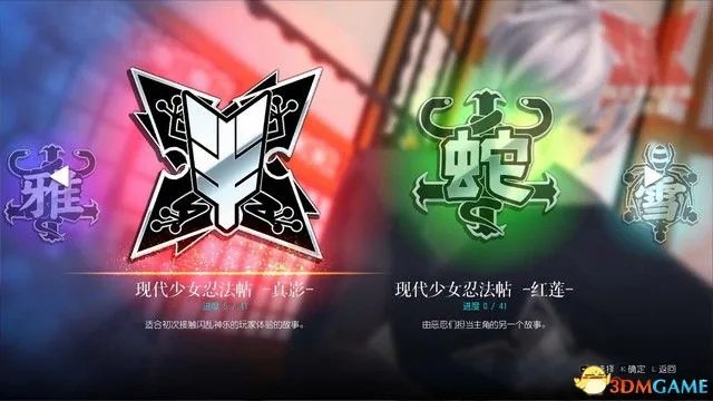 《闪乱神乐爆裂:ReNewal》 图文攻略 上手指南及流程试玩解析