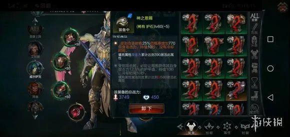 《拉结尔》平民最容易凑齐的弓箭手套装 死亡游侠狂躁亡魂套装天赋攻略