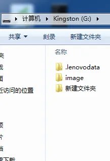 联想s760刷机教程