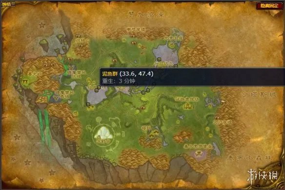 《魔兽世界》外域渔夫成就完成方法