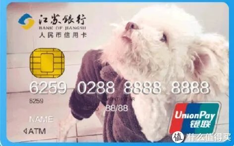 小银行的信用卡也有大优惠,江苏银行信用卡使用攻略