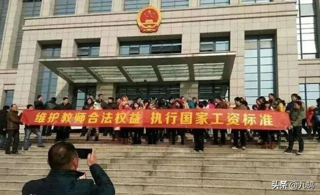 为什么贵州省大方县会拖欠教师工资4.7亿?