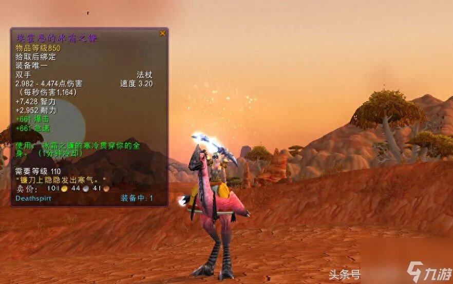 魔兽世界夏日烈焰战袍怎么获取 仲夏火焰节地下城