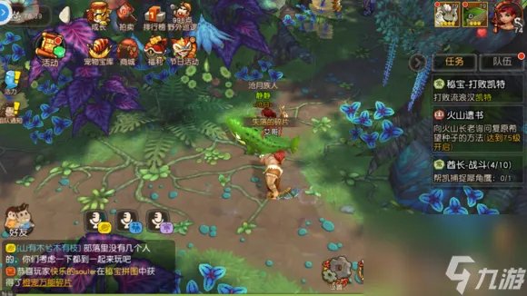 疯狂原始人手游失落的碎片怎么过 失落的碎片任务攻略