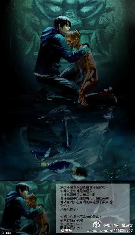 吴邪和张起灵的图片