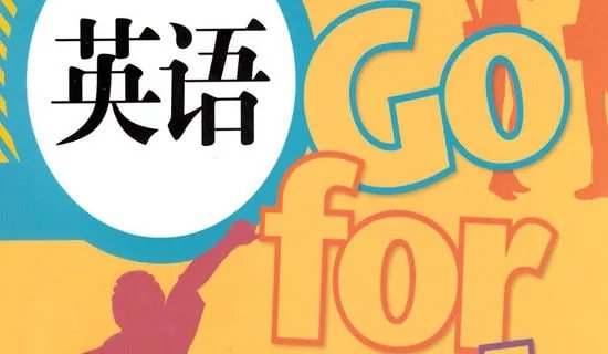 英语六级答题技巧