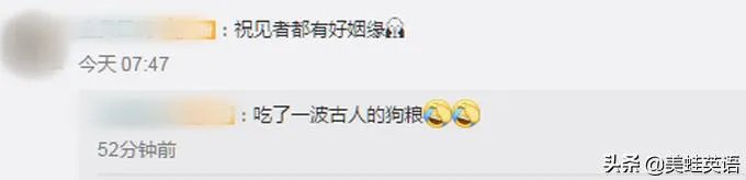 北宋古墓发现“过仙桥”，都说是震撼的爱情，怎么回事？