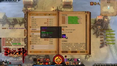 斗战神混沌模式怎么进 为你详细分析其流程