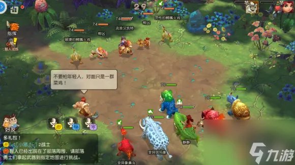 疯狂原始人手游失落的碎片怎么过 失落的碎片任务攻略