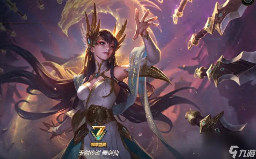 夜行义贼艾瑞莉娅的皮肤都有什么 夜行义贼艾瑞莉娅哪个皮肤性价比最高