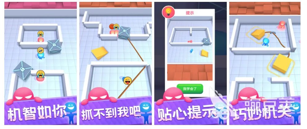 抓人手游排行榜 抓人游戏合集2022