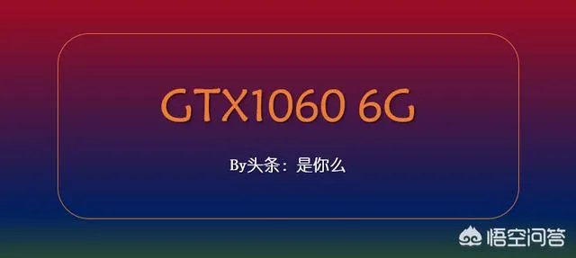 现在笔记本的主流配置是什么？