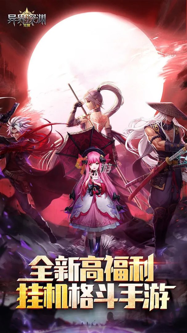 大型网络游戏排行榜2022前十名 热门网络手机游戏排行榜