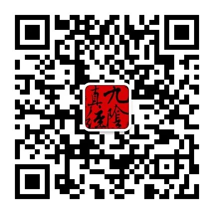 高手训练营开放 九阴激活码获取指南