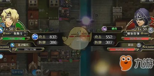 梦幻模拟战白花恋诗上剧情过关攻略 白花恋诗上剧情怎么过