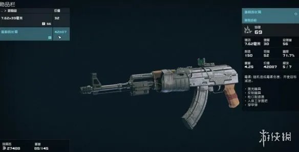 《星空》稀有武器代码有哪些?稀有武器代码一览