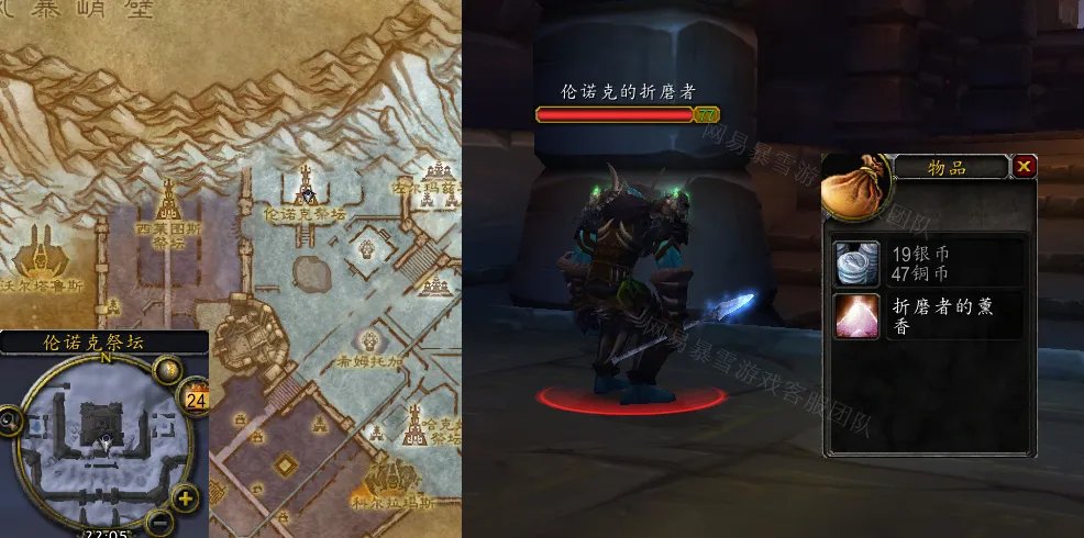 魔兽世界结束痛苦任务怎么做