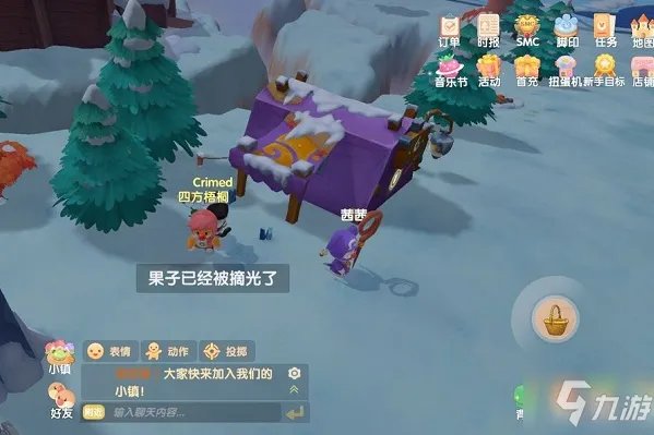 《摩尔庄园》白色浆果位置分享及怎么获得 白色浆果在哪获得