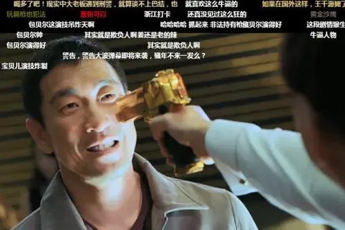 腾讯剧透识别和屏蔽专利公开,看剧时被弹幕剧透是什么体验?