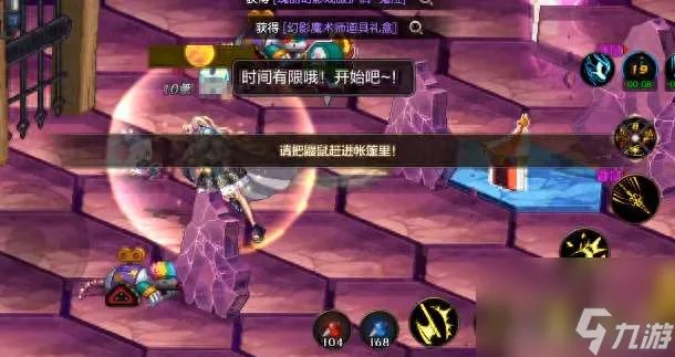 DNF马戏团怎么打心得推荐 副本打法攻略详解