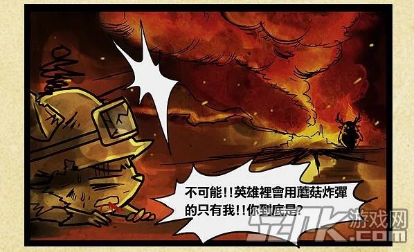 秋猫四格漫画集:LOL乌迪尔的百兽战队