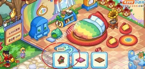 4399摩尔庄园2小屋留言板攻略