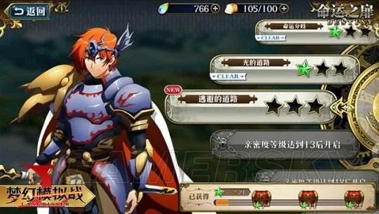 《梦幻模拟战》防御转换型英雄与技能详解