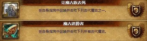 魔兽世界镫恒的咒语在哪召唤 镫恒的咒语有什么用