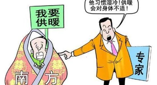 俄远东遭极寒天气，极寒天气下对人体有哪些危害？