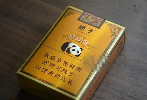 天之娇子香烟价格表2021 娇子天之娇子多少钱一包