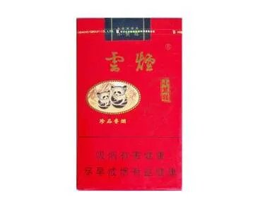 云烟香烟价格表图2025年 云烟价格表2025价格表
