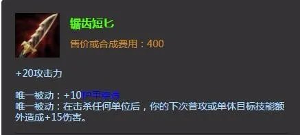 lol圣枪游侠出装|lol圣枪游侠加点